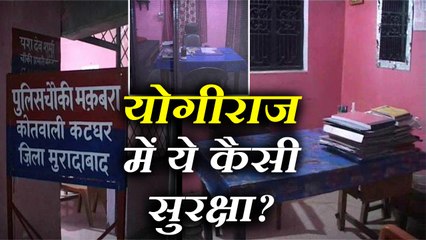 सुरक्षा की रियलिटी चेक में फेल हुई यूपी पुलिस! ड्यूटी में लापरवाही आई सामने