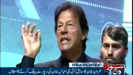 NewsONE Headlines 4PM | 12-January-2018