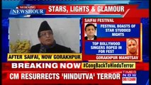 Samajwadi Party Leader Azam Khan Slams Yogi Adityanath Government On Gorakhpur Gala