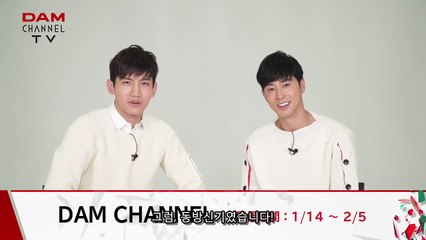DAM CHANNEL TV 동방신기 web한정 영상 - 자막합본