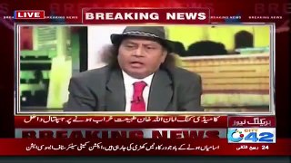 Comedy king Amanullah shifted in hospital due to Physical illness