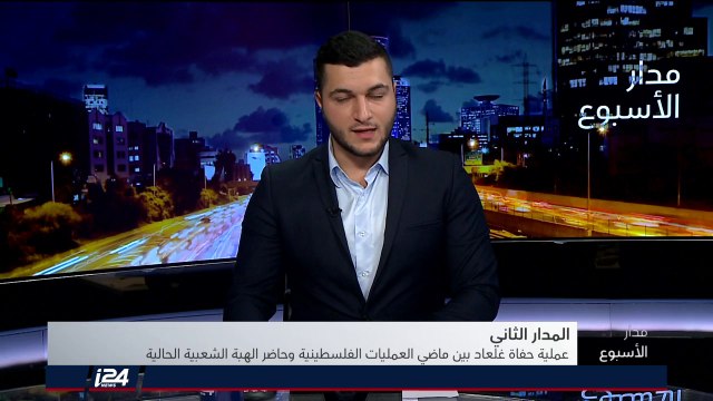 المدار الثاني: ردود الأفعال على عملية نابلس - من هو منفذ العملية التي وصفت بأنها نوعية ؟