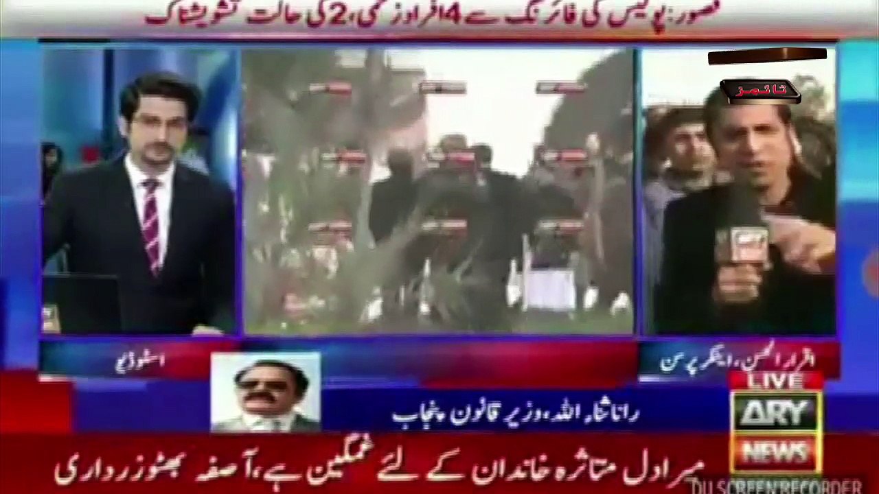 Jhoota Akhir kon ???