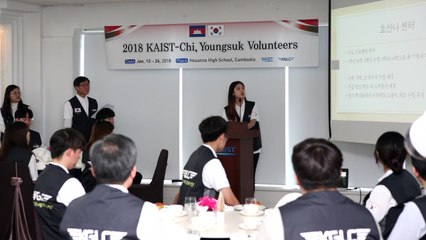 [대전·대덕]  KAIST 학생봉사단, 해외 교육봉사 발대식 / YTN