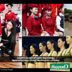 പരിശീലനം ബിക്കീനി കോണ്ടസ്റ്റ് മുതല്‍ ആയോധനമുറ വരെ...