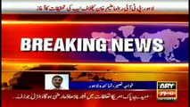 NAB initiates investigation against PTI leader Aleem Khan