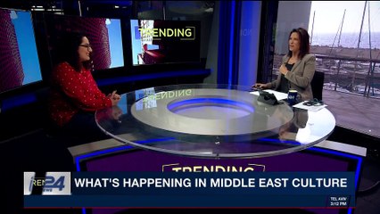 TRENDING | What's happening in the Middle East culture | Friday, January 12th 2018