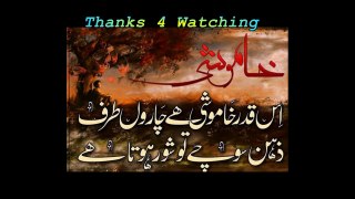 Rahat Fateh Ali Khan New Sad Song 2018|With urdu Poetry|Love Sad Romantic