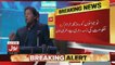 Imran Khan address to IT Board Ceremony in KP
