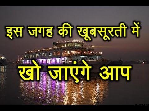 Bharat के इस राज्य को नहीं देखा तो फिर कुछ नहीं देखा आपने, जानिए इसकी खूबसूरती को...