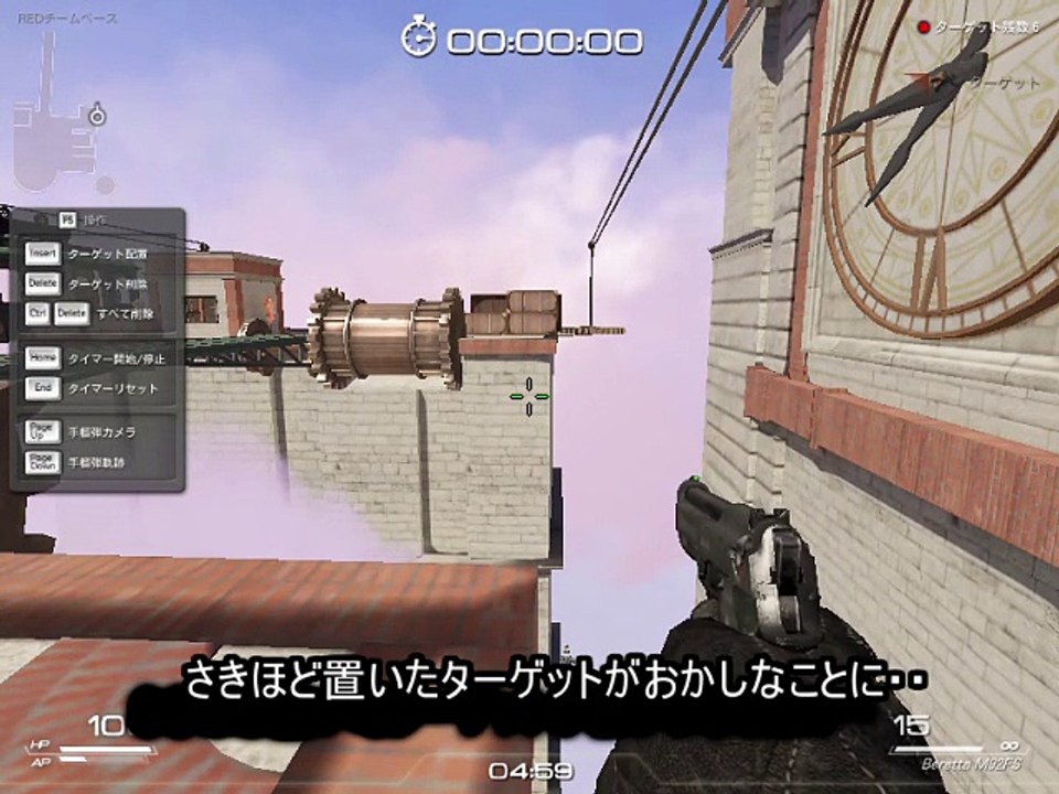 SF2　ヘブンズロックのバグを今更ながらやってみた
