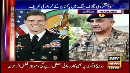 Headlines 1900 12th January 2018