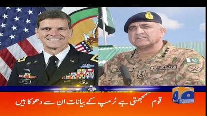 Geo Headlines - 07 PM - 12 January 2018