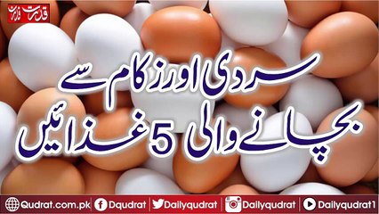 Are you really more beneficial than desi eggs