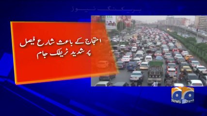 Geo Bulletin - 06 PM - 12 January 2018