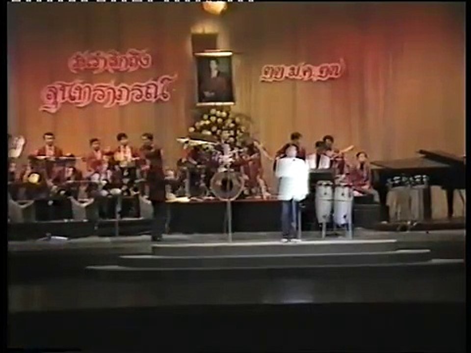 โลกหมุนเวียน - ยงยุทธ พงศ์เสาวภาค (วงสุนทราภรณ์) (2527)