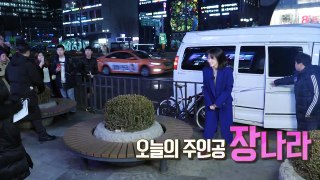 Jang Nara 180112 GNGC