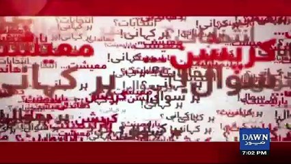 News Wise – 12th January 2018