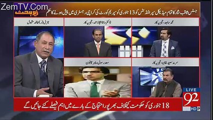 Zer-e-Behas – 12th January 2018