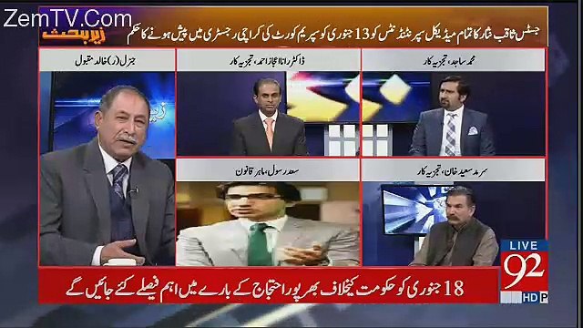 Zer-e-Behas – 12th January 2018