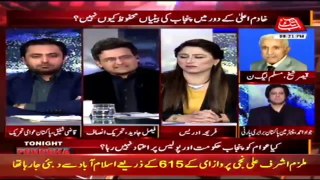 Faisal Javed gets emotional talking about Zainab
