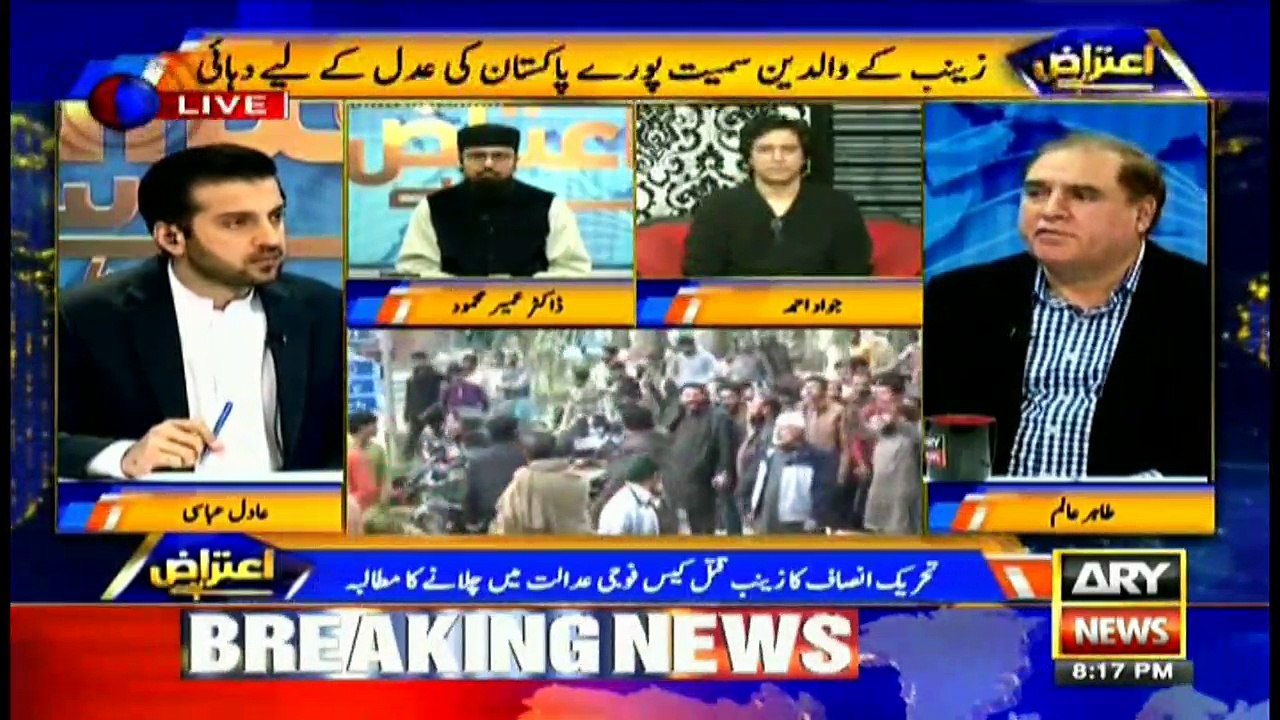 Will culprit in Zainab murder case be nabbed with 36 hours? Ex-IG Islamabad answers