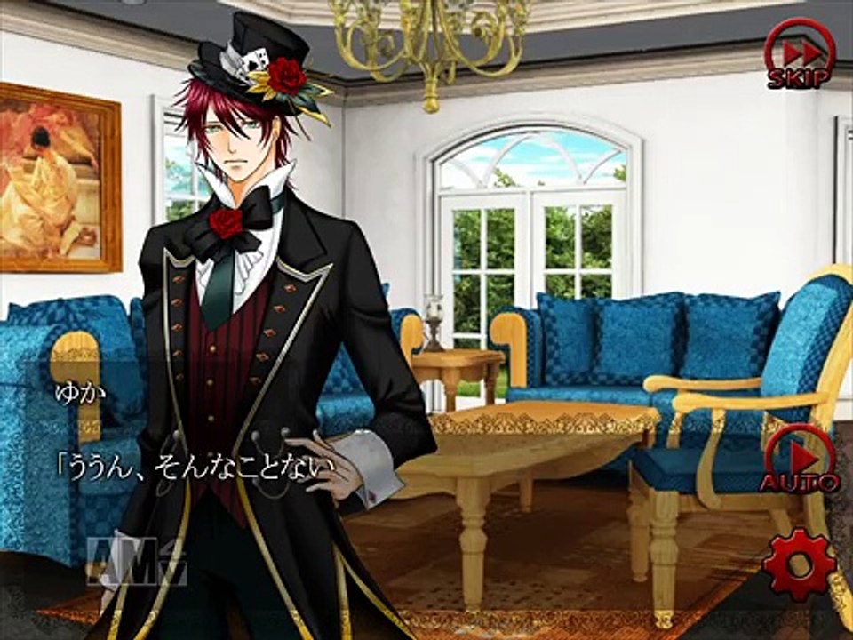 【R-15ホラー×恋愛】BLOODY TEA PARTY㉑アレンがヤンデレ！？お前は俺の物だ！