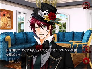 【R-15ホラー×恋愛】BLOODY TEA PARTY㉓甘い感動のエンディング( -´艸｀)
