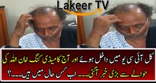 Exclusive Talk with Amaan Ullah in Hospital