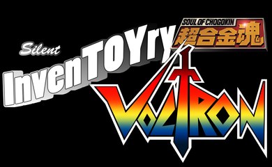 Silent InvenTOYry: Soul of Chogokin Voltron - DM Edit