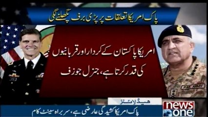 NewsONE Headlines 9PM | 12 January 2018