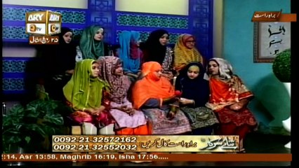Sana-e-Sarkar - 12th January 2018