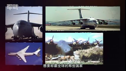 军武次位面大粉丝影片 Dailymotion