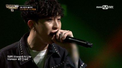 [3회 선공개] "슬리피, 보여주고 증명해!" 슬리피 @ 2차 예선