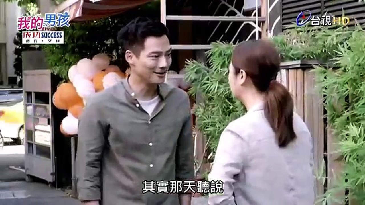 我的男孩 04-1
