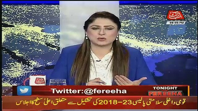 Fareeha Idrees Tells Latest Developments In Zainab's Case