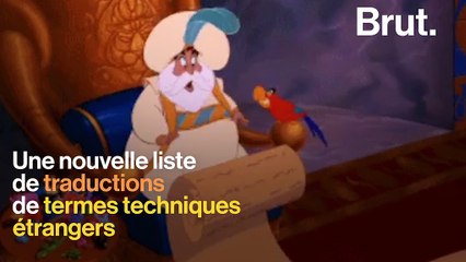 Ne dîtes plus "smartphone" mais "mobile multifonction"