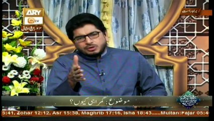 Roshni Sab Kay Liye - Topic - Gumrahi Ki Wajohaat - Part 2