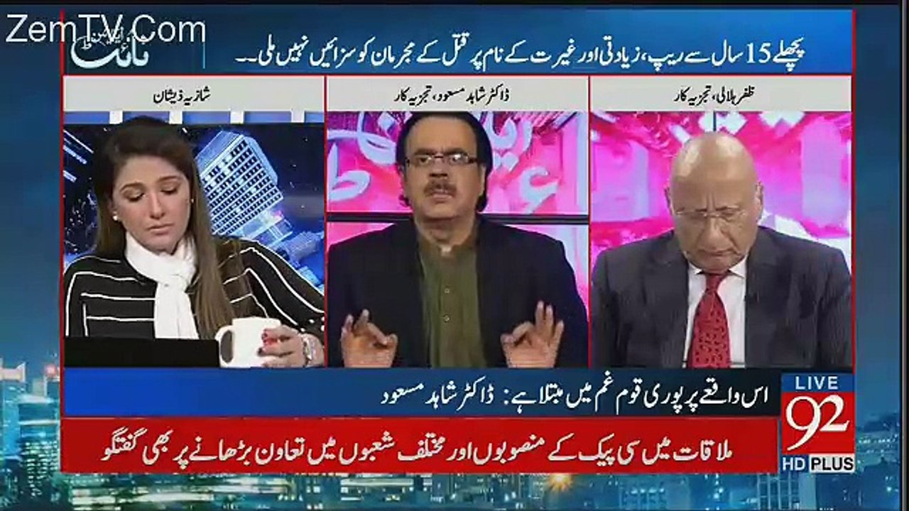 Night Edition – 12th January 2018