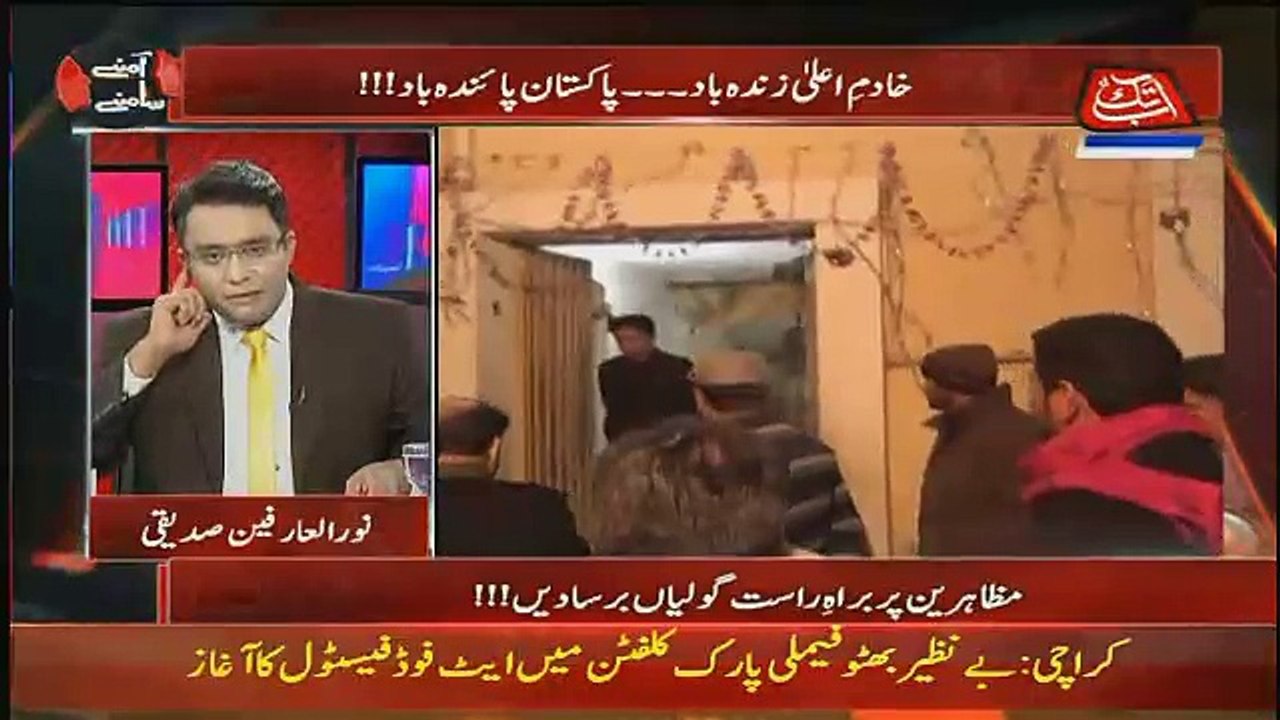 Noor-ul-Arfeen Siddiqui Give Example Of Zia ul Haq