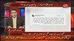 Noor-ul-Arfeen Siddiqui Response On PMLN Leader's Tweets