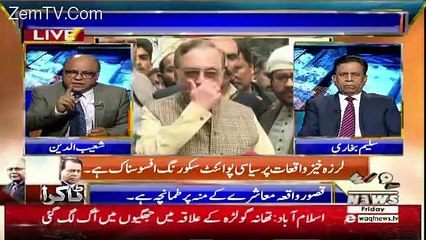 Takra On Waqt News – 12th January 2018