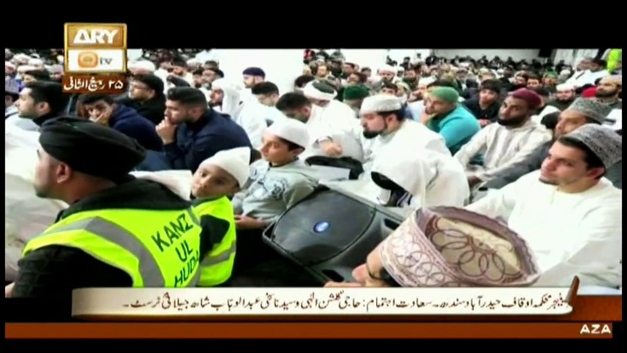 Khutbat Pir Saqib Shami - Topic - Mawalid Training