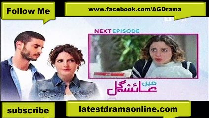 Main ayesha gul epi 63 promo  - 12 January 2018