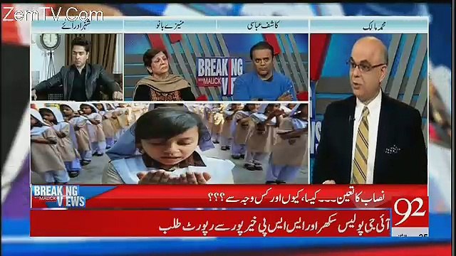 Muhammad Malick's Response On Tahir Ul Qadri's Old Video Which Is Going Viral