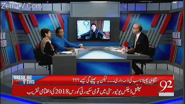 What Ever Happened In Kasur Government Is Responsible For That - Kashif Abbasi