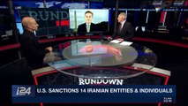 THE RUNDOWN | U.S. sanctions 14 Iranian entities & individuals | Friday, January 12th 2018