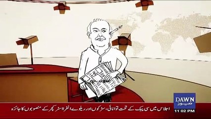 Zara Hut Kay – 12th January 2018