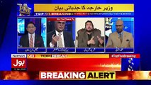 Top Five Breaking on Bol News – 12th January 2018