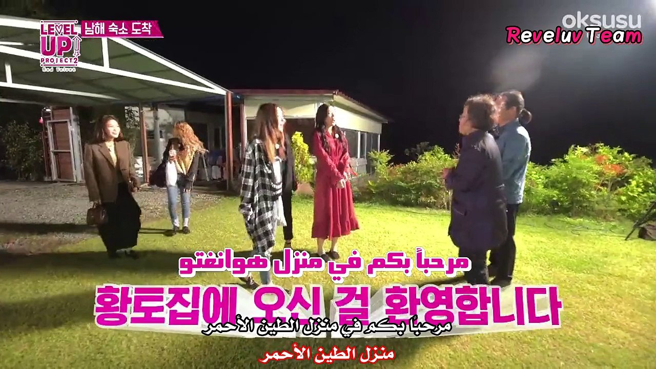 [DoubleS] 180112 #RedVelvet #LevelUpProject2 #LUPSS2 EP05